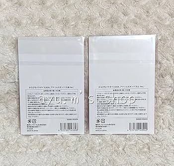 3個セット 新品未開封品 えと アクリルスタンド からぴちパラダイス 3個セット 新品未開封品 えと アクリルスタンド からぴちパラダイス